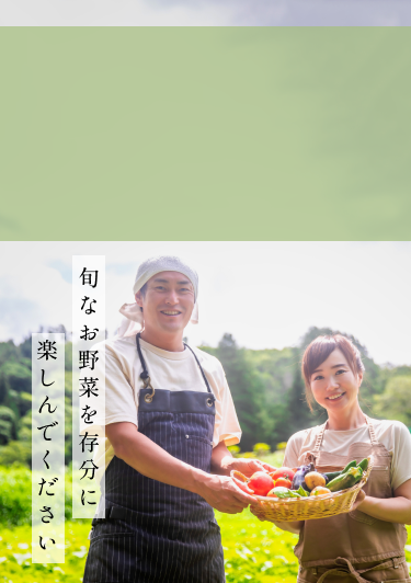 太田紘介・里美様